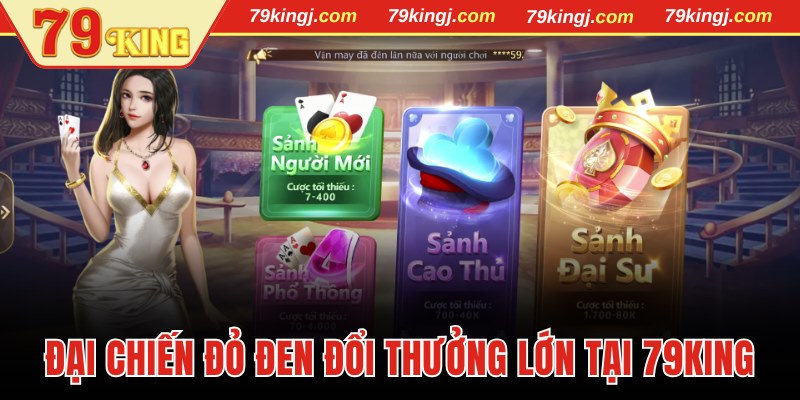 Đại chiến đỏ đen